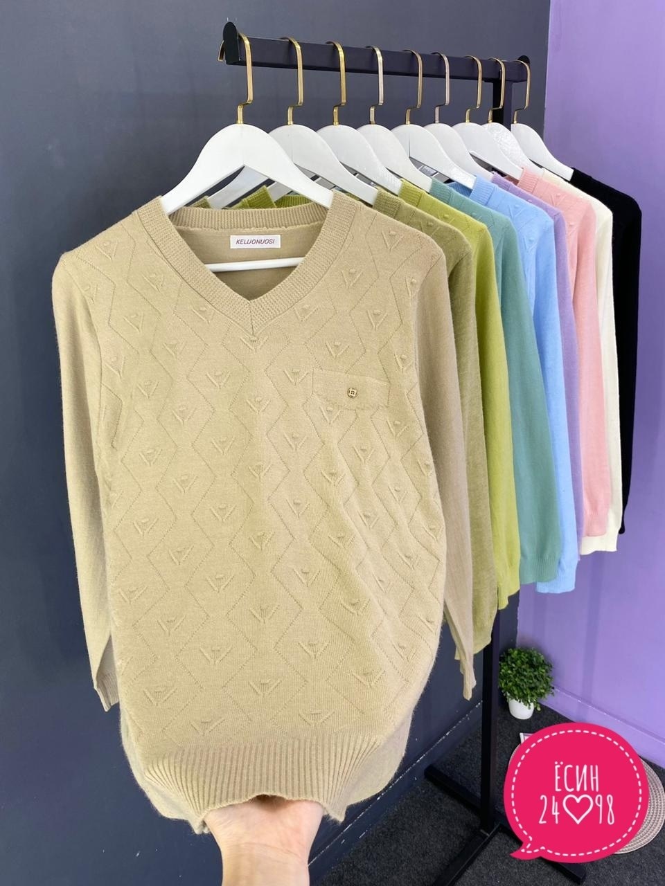 женский свитер,кофта женская свитер,модные свитера,женская кофта,трикотажный свитер