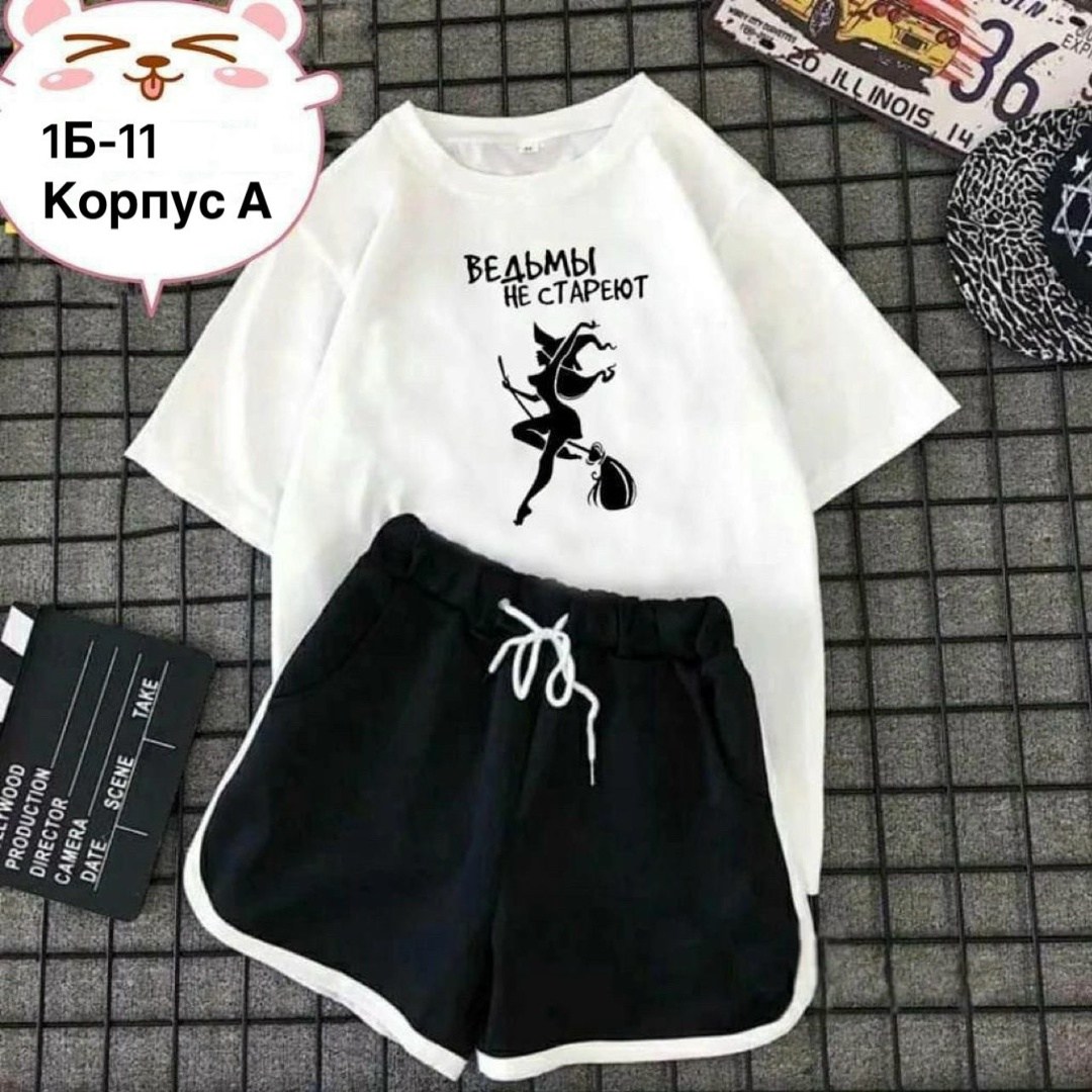 костюм футболка и шортами,костюмы спортивные женские,,женский костюм шорты,футболка женская