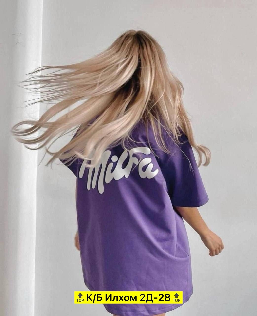 женская базовая футболка оверсайз,женская футболка оверсайз,футболки женская,футболки женская оверсайз с принтом,футболки оверсайз с принтами