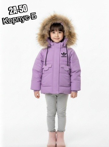 куртка зимняя для девочек,куртка зимняя,куртка детский,куртка зимняя детская,куртка для девочек