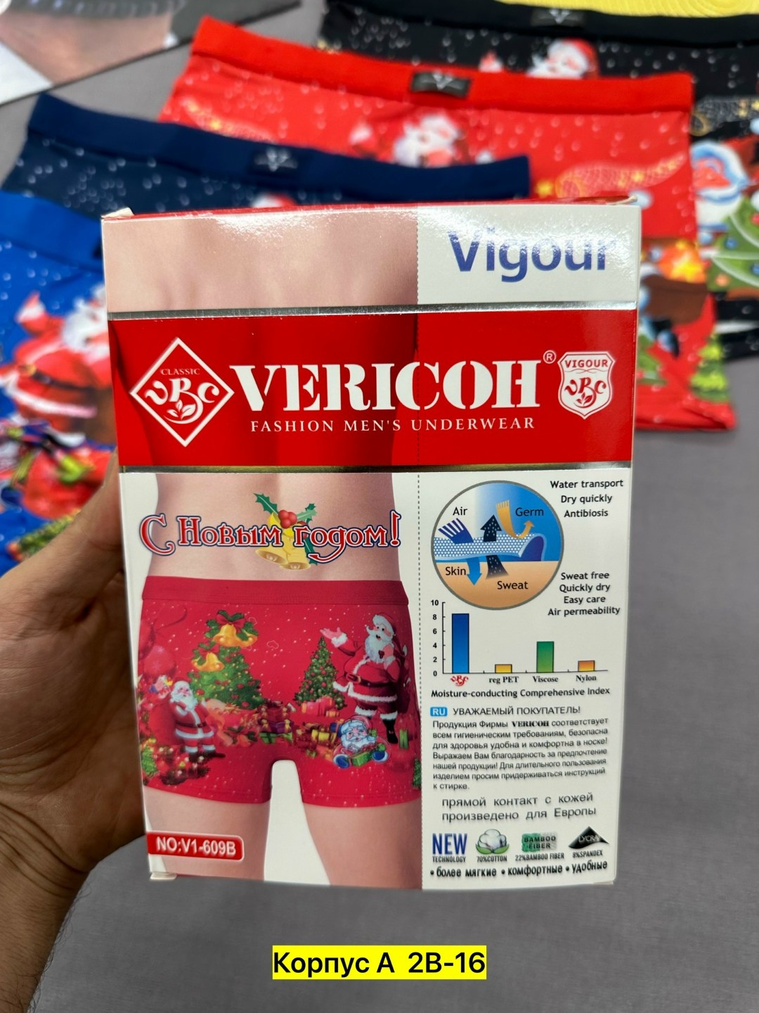 новогодние трусы мужские,новогодние трусы,трусы мужские,трусы мужские 2 шт,трусы боксеры новогодние