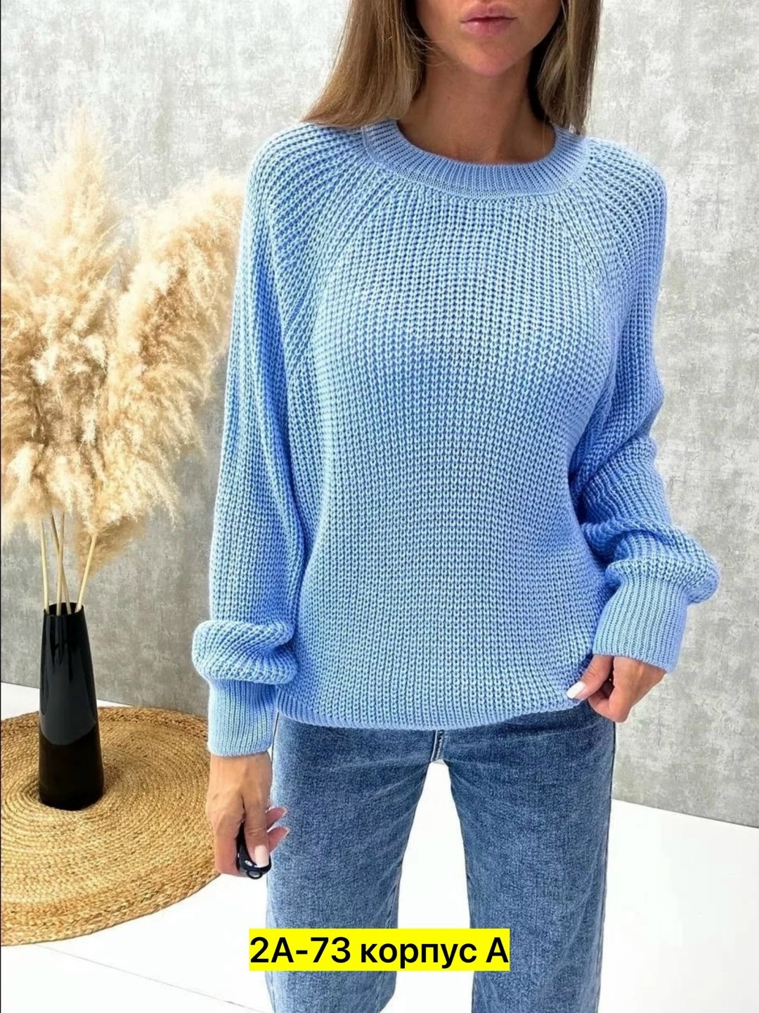 свитер оверсайз вязаный с вырезом теплый,свитер оверсайз вязаный с вырезом,женский свитер,вязаный женский свитер,свитер