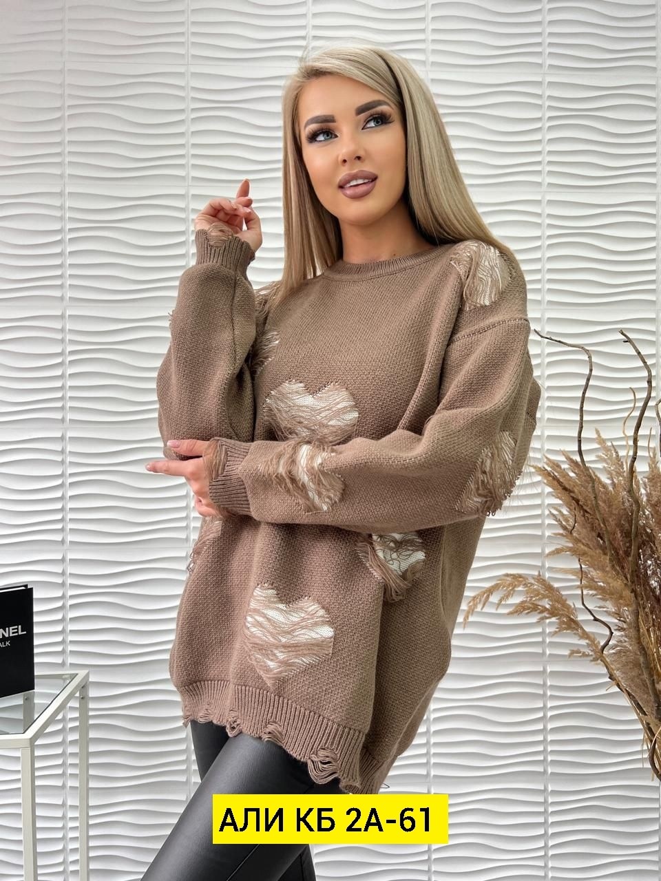 свитеры вязаный оверсайз,свитер для женщин,свитер вязаный оверсайз длинный,свитер рваный вязаный,женская кофта