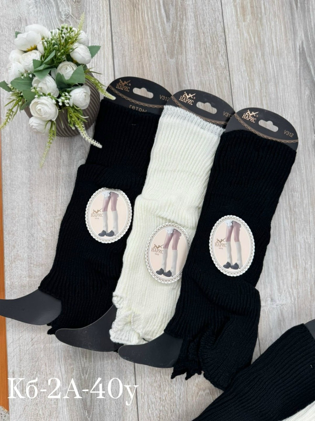 носки женские,женские гетры,гетры детские,гетры вязаные,гетры в