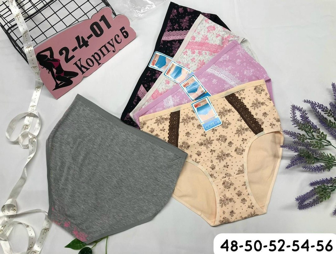 трусы женские хлопок,трусы оптом,трусы женски,трусы женские трусы,женский трусы