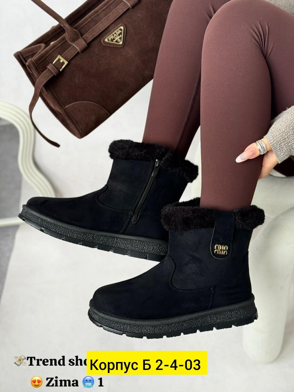 ,угги женские,зимняя женская ,угги женские зимние, женская