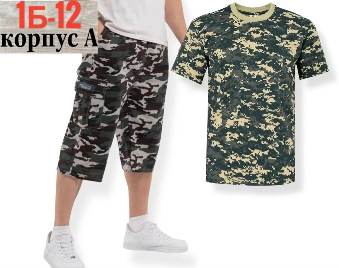футболки камуфляжные мужские тактические,камуфляжная футболка,футболка камуфлированная,майка камуфляжная,камуфляж футболка