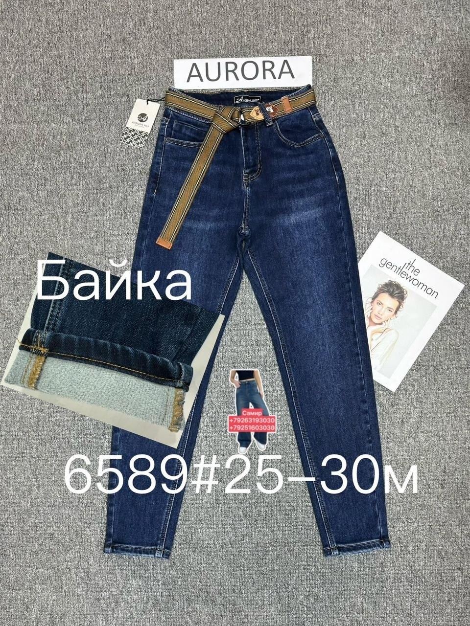 женские джинсы,джинсы мом,одежда джинсы,джинсы подростковые,брюки джинсы