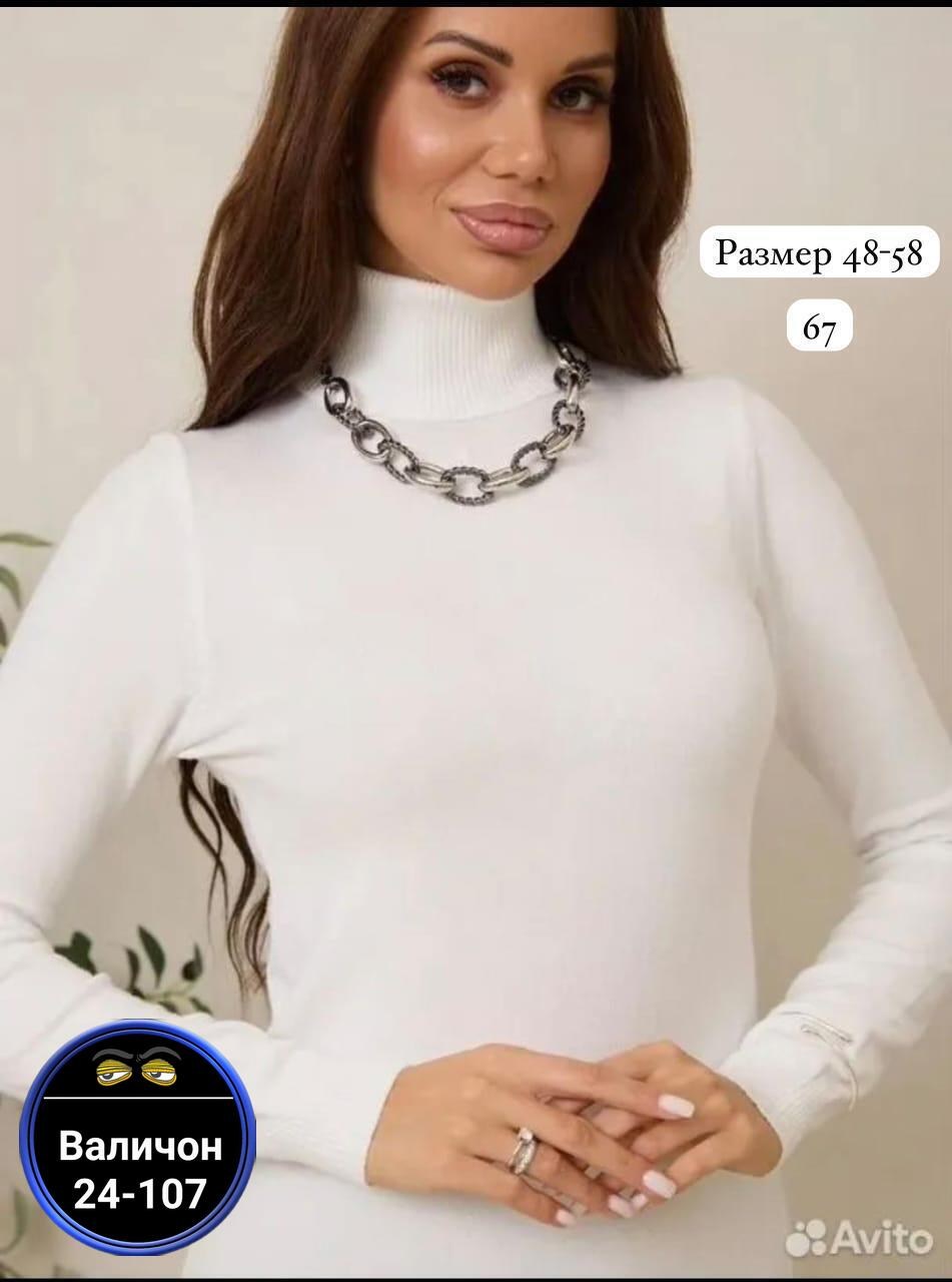 жёлтая водолазка,водолазка женская,водолазка,водолазка базовая женская,водолазка лапша женская