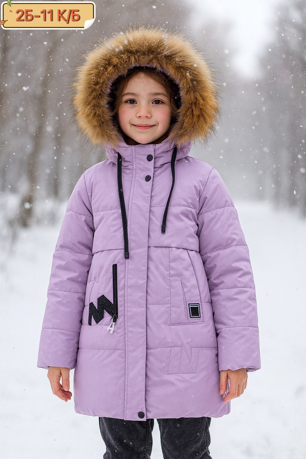 куртка зимняя для девочек,куртка для девочек,куртка детский,куртка детская зимняя,детская куртка