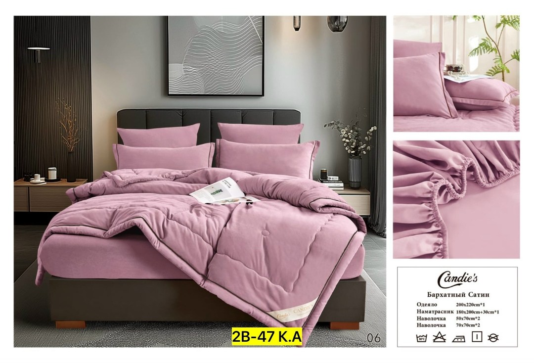 комплект постельного белья с одеялом,комплект постельного белья с одеялом евро,евро постельное белье с одеялом,постельное белье с одеялом сатин,комплект постельного белья