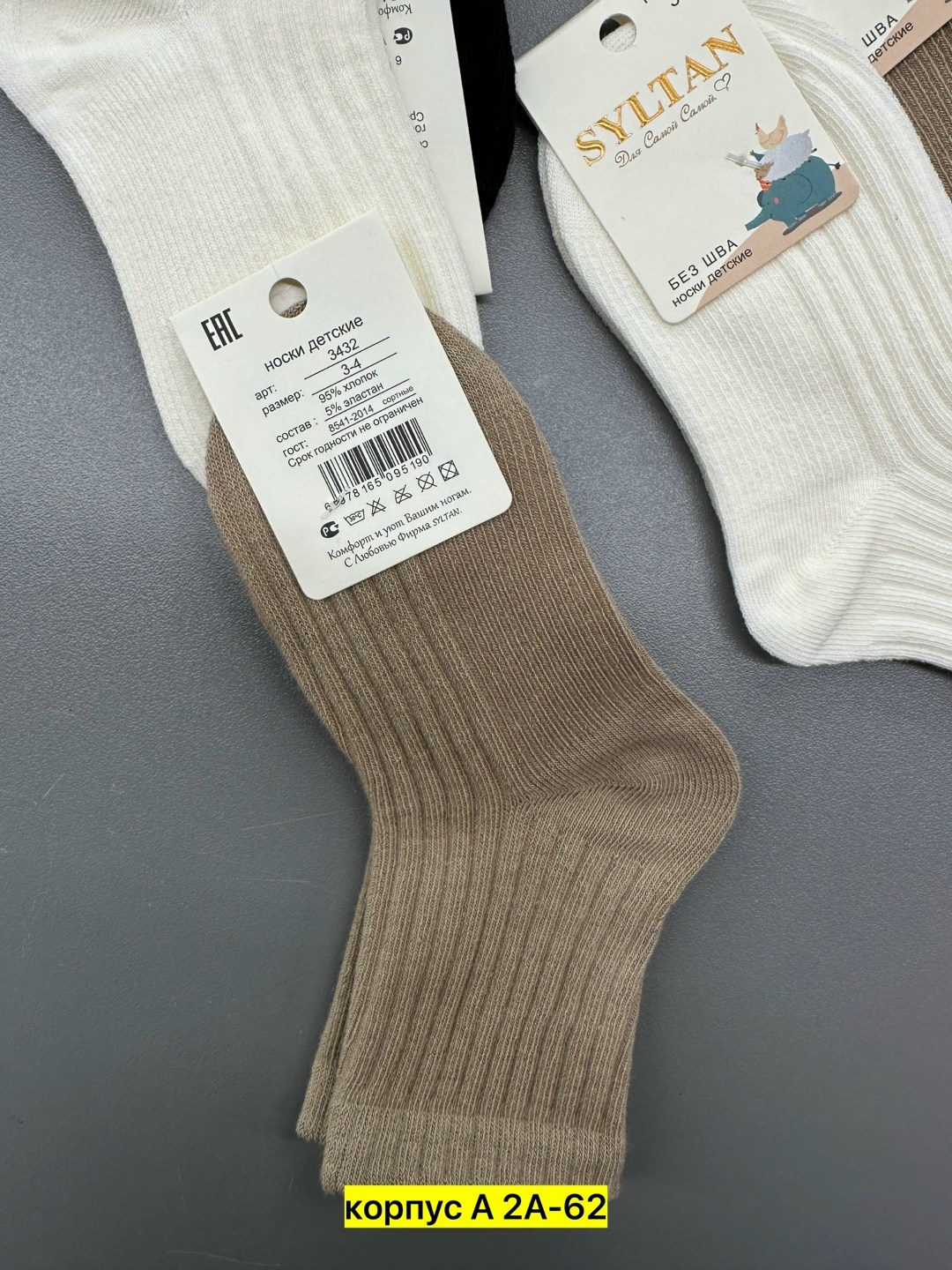 носки женские 10 пар,женские носки,носки для женщин,носки комплект,комплект носки женские