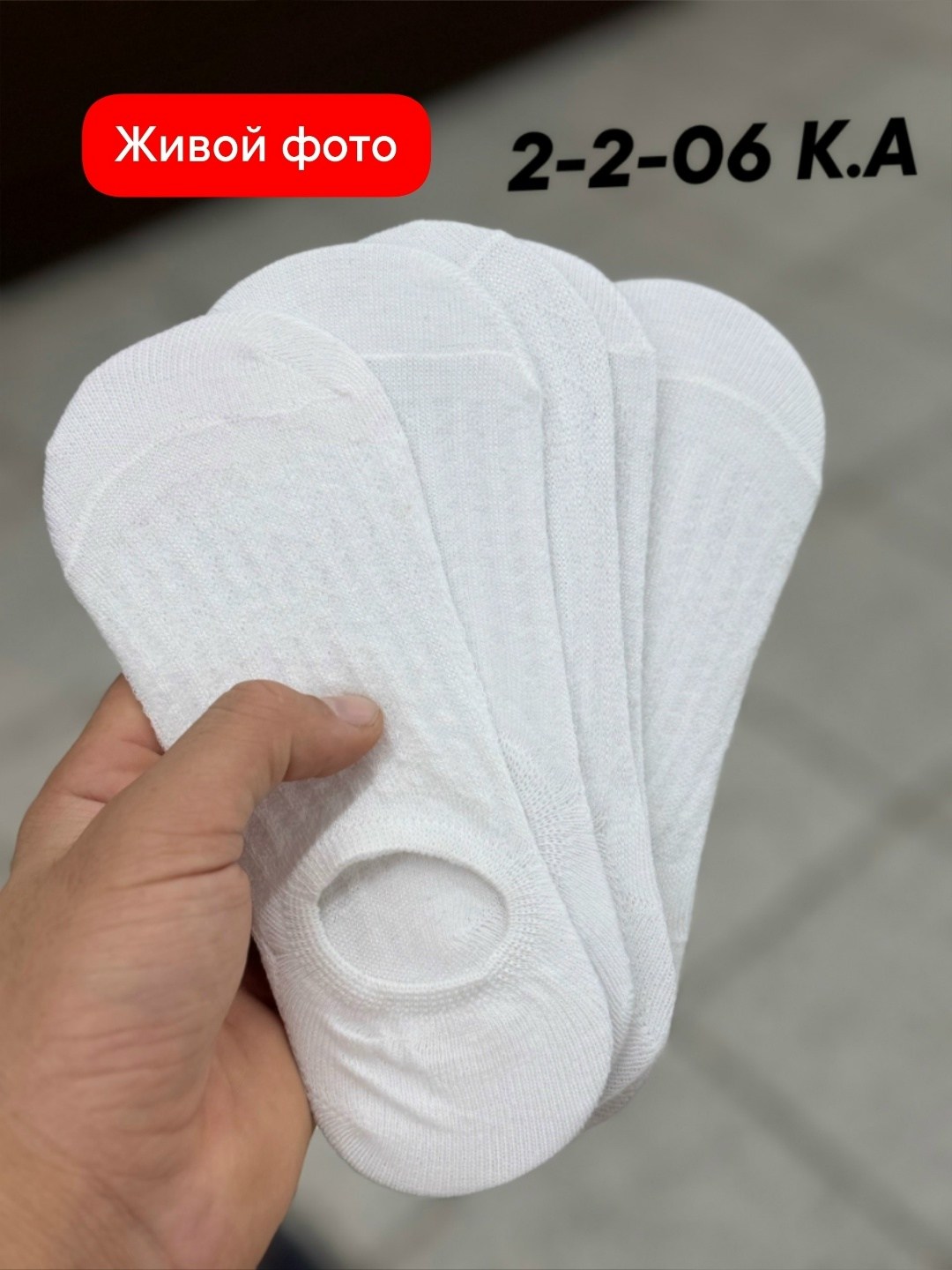 носки следки,следки хлопковые,носки комплект,следки белые,хлопковые носки невидимки