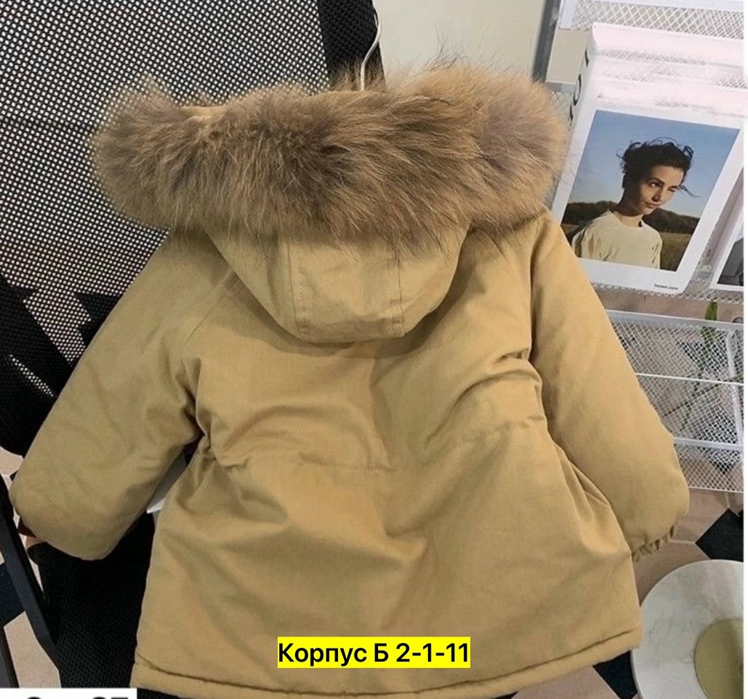 детские зимние куртки,зимние куртки,зимняя детская куртка,куртка детская зимняя теплая,куртка мужская зимняя