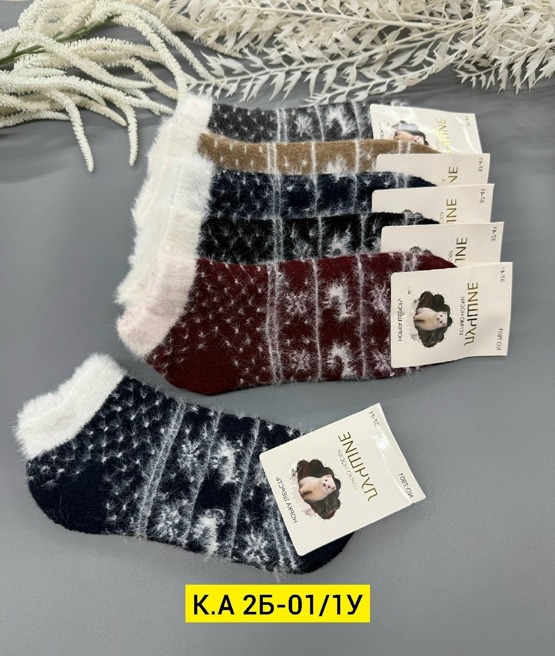 женские теплые носки,носки женские,носки женские махровые,носки женские теплые махровые,носки женские 10 пар