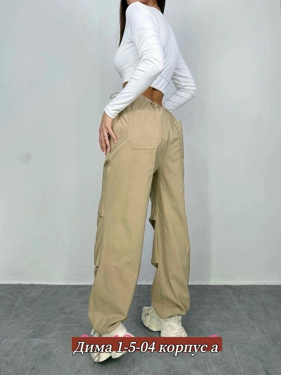 женские штаны карго,женские брюки карго,брюки широкие карго,брюки карго женские широкие штаны,карго штаны
