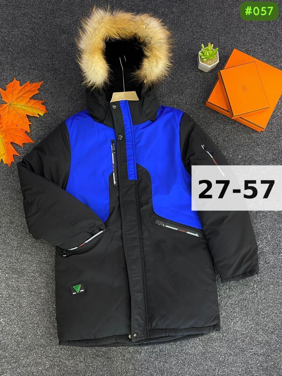 зимняя куртка для мальчика,куртка для мальчика,куртка зимняя для подростка,куртка зимняя детская,куртка детская