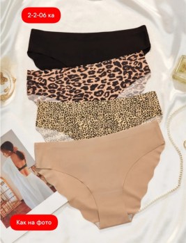 Нижнее белье