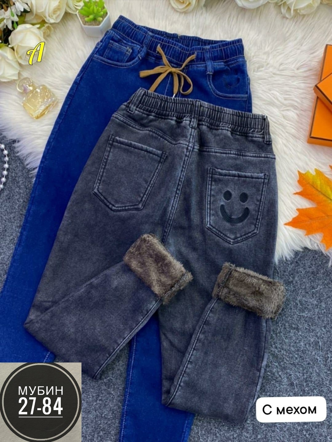 женские джинсы,джинсы джинсы,джинсы на резинке женские,джинсы женские джеггинсы,джинсы джеггинсы