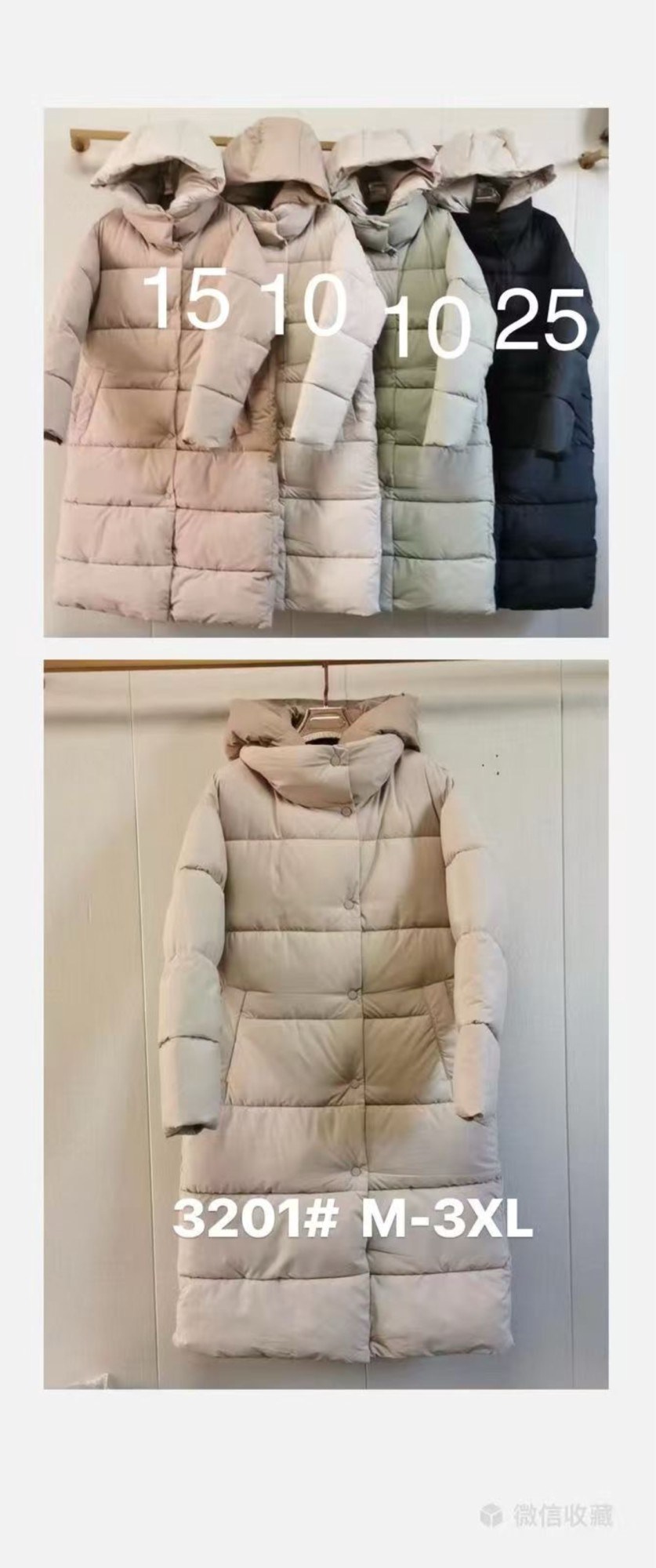 стильные пуховики,пуховик длинное с капюшоном,пуховик зимний длинный с капюшон,модные пуховики,пуховик оверсайз