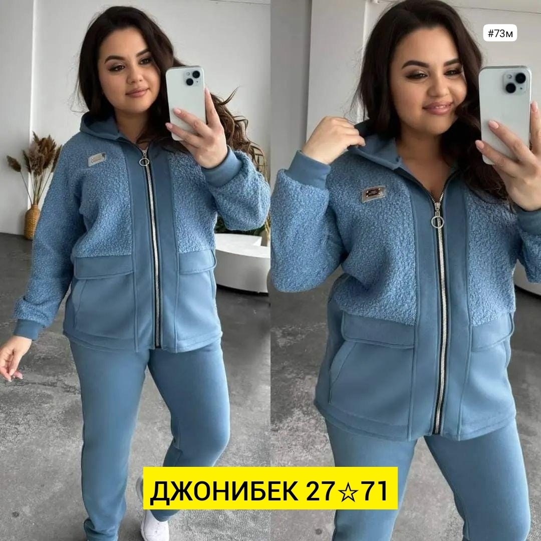 костюмы двойки,костюмы спортивные женские,спортивные костюм,костюмы женские,костюм на флисе