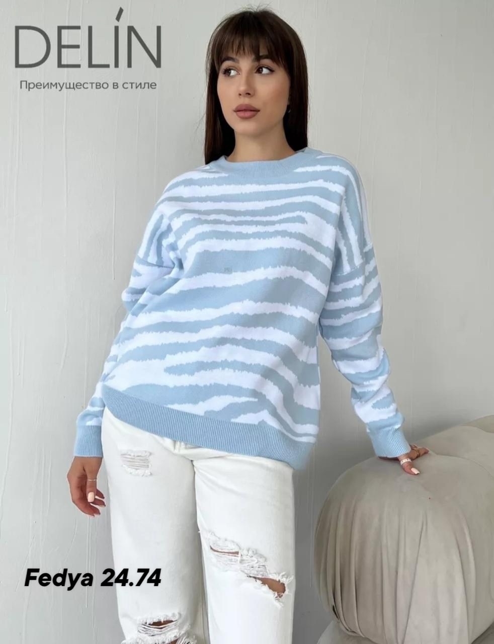 женский пуловер в полоску,свитер с принтом зебра,джемпер стрейч,кофта женская свитер,свитер