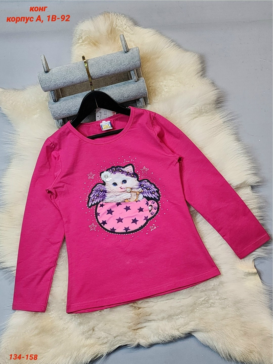 джемпер для девочек,лонгслив для девочек,кофта для девочек,джемпер детский,детская кофта