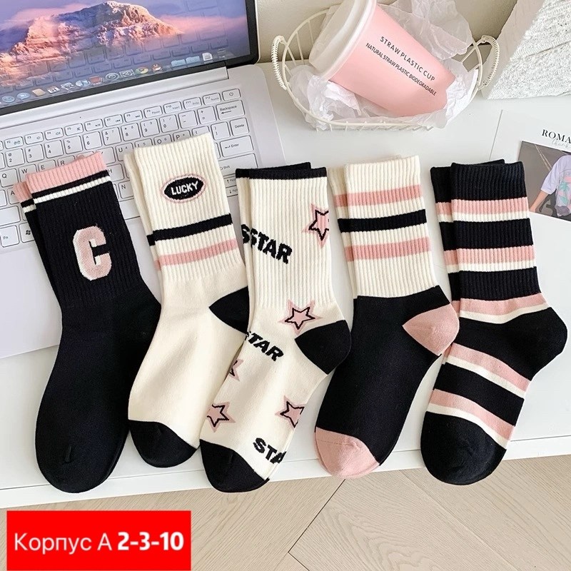 детские носки для мальчика,оригинальные носки,комплект носков,носки детские,носочки детские