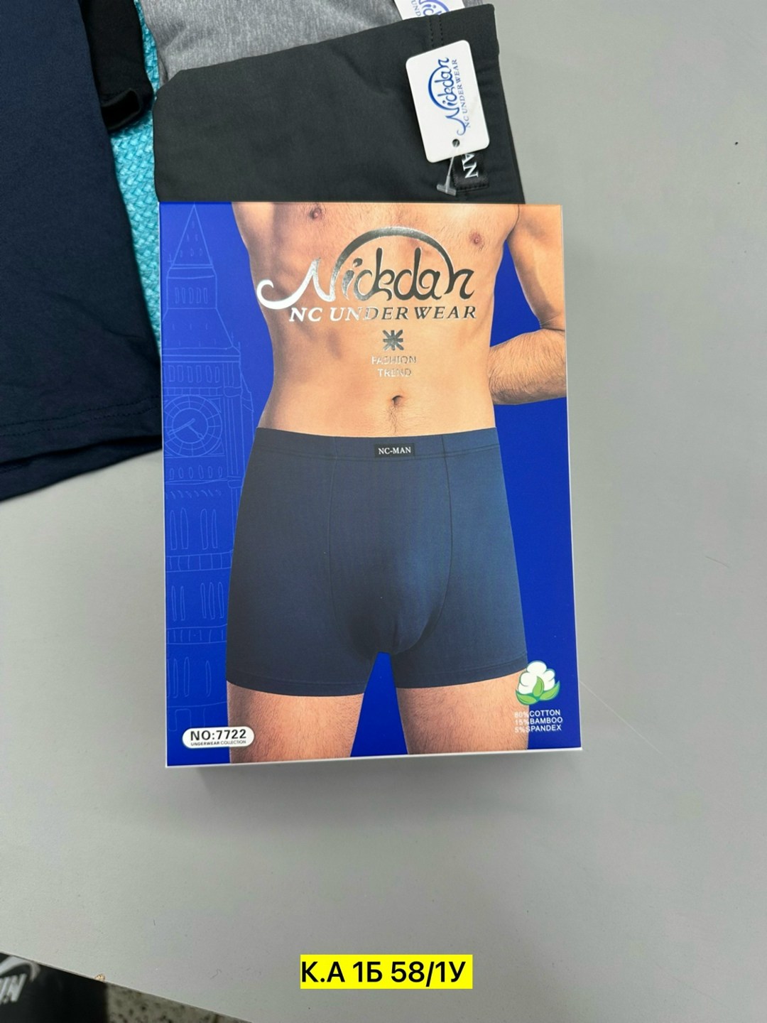 мужские трусы боксера,трусы мужские,комплект трусов мужских,мужские трусы хлопковые боксеры,комплект трусов боксеров