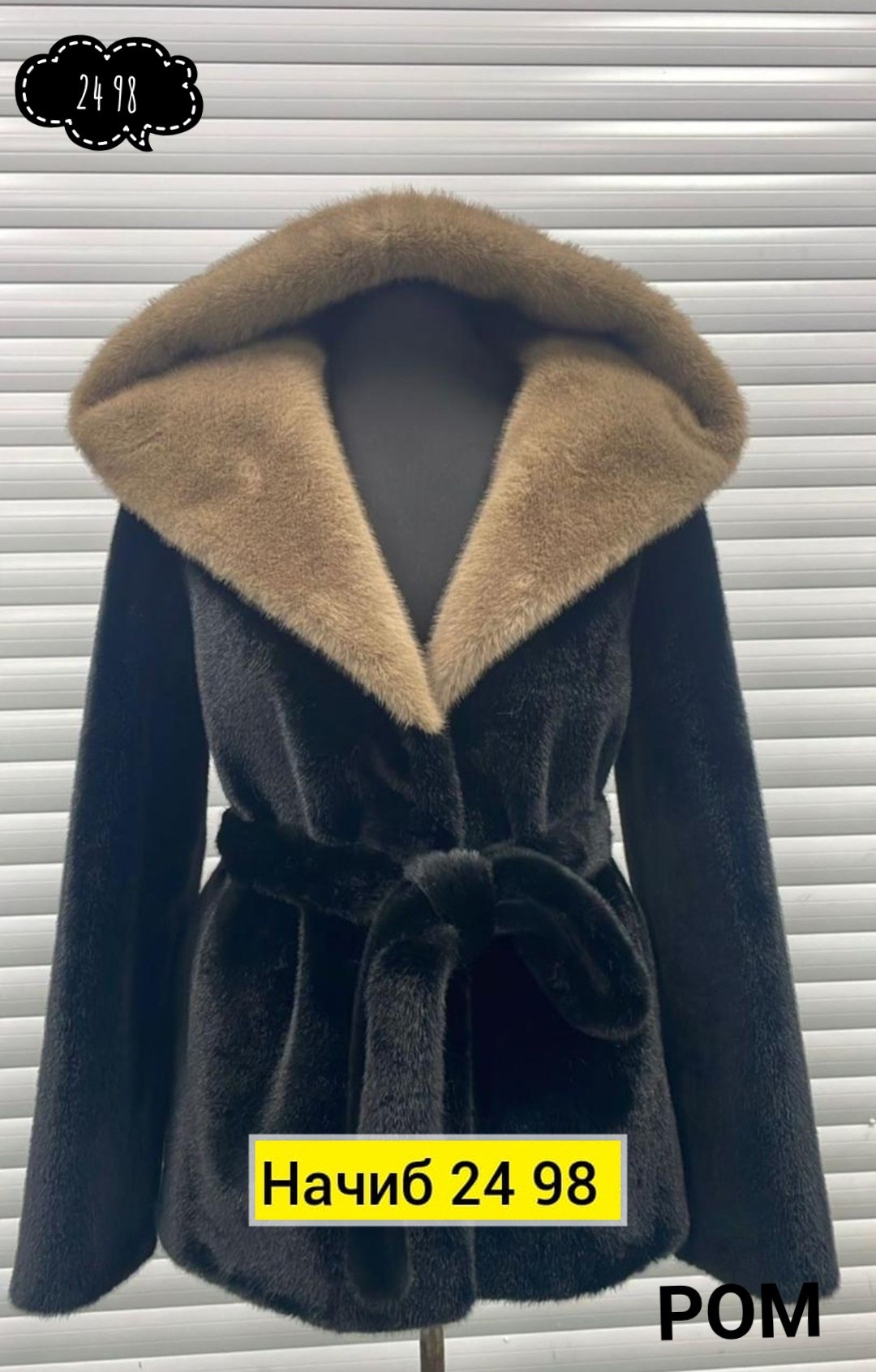 шубка,шуба женская,шуба эко мех,шуба из эко меха под норку,шуба норковая