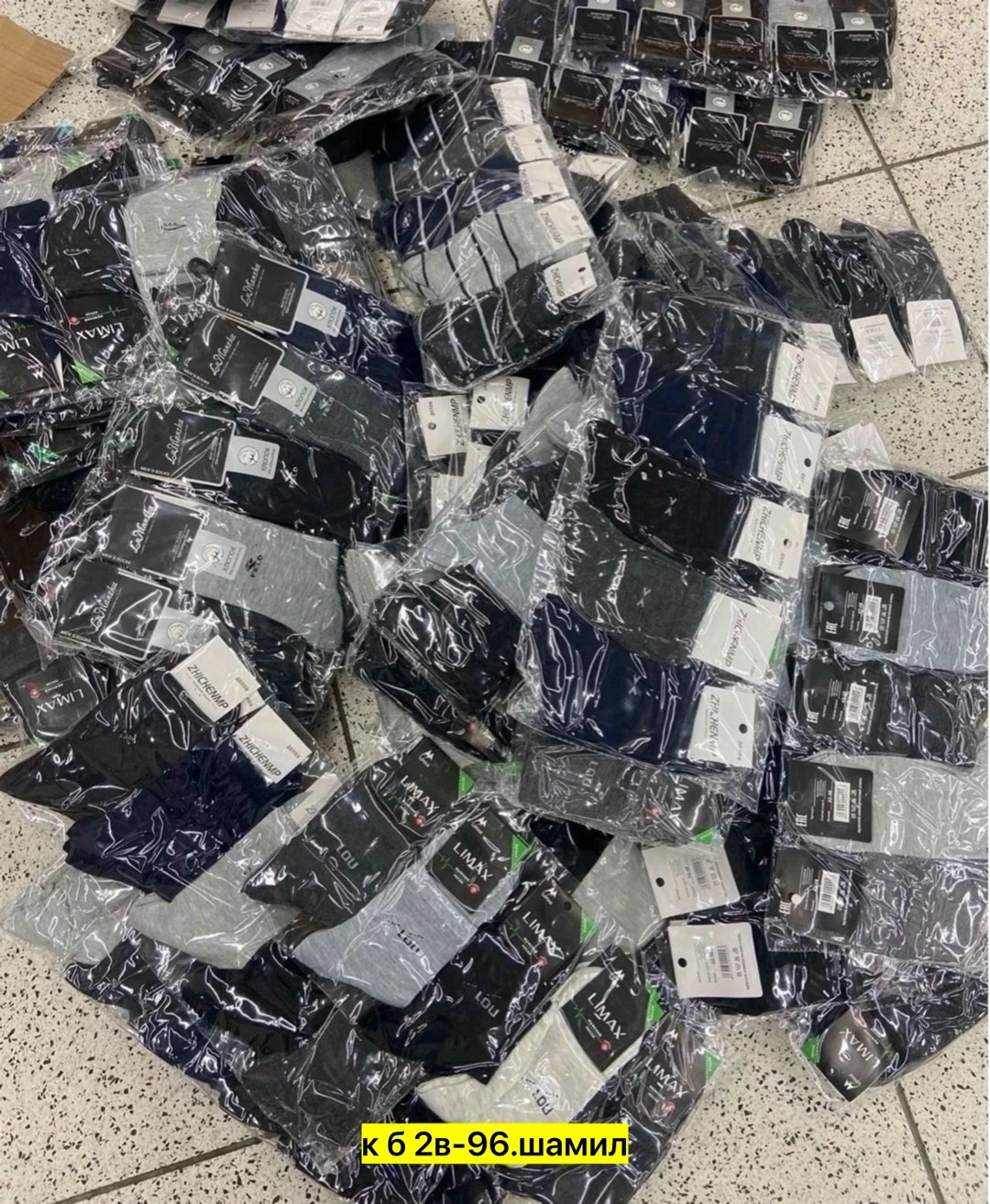 носки мужские 10 пар,носки мужские 12 пар,носки мужские,комплект носки мужские,носки мужские 3 пар