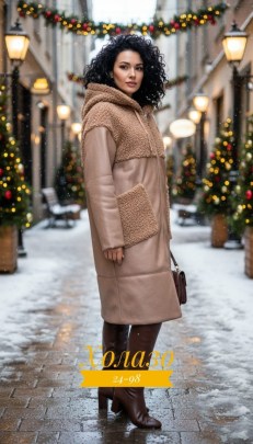 Верхняя одежда