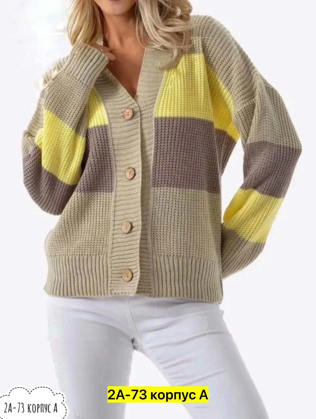 женский вязаный кардиган,кардиган женский,кардиган,кардиган вязаное,кардиган текстильный