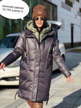 Верхняя одежда