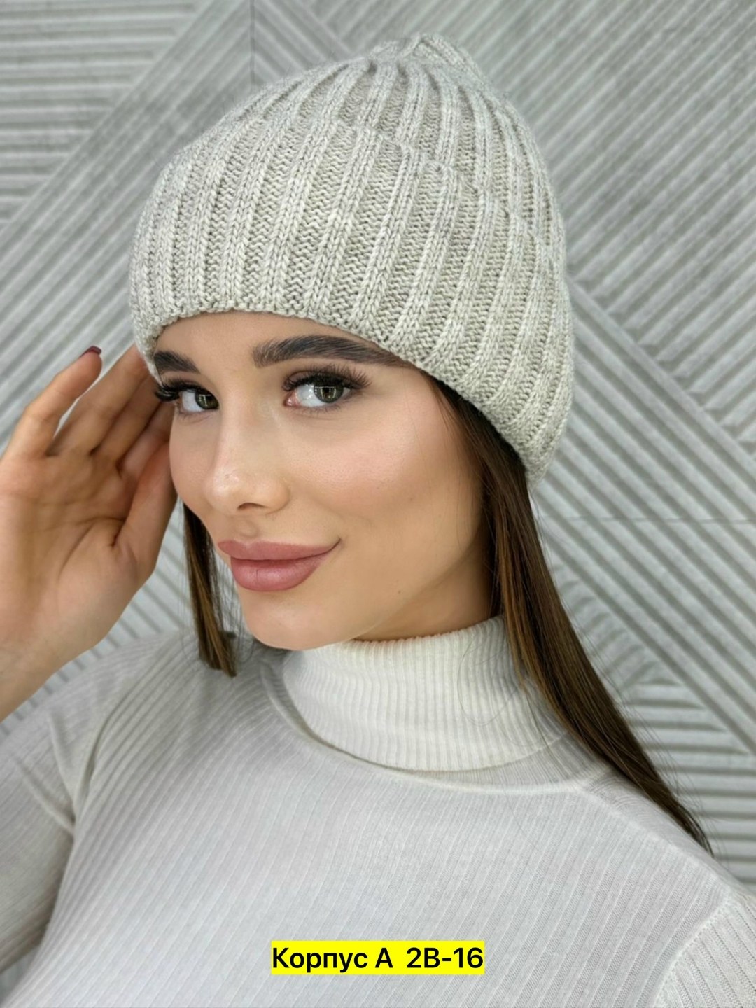 шапка для женщин,шапка женская,шапка зимняя женская,вязаная женская шапка,шапка бини женская