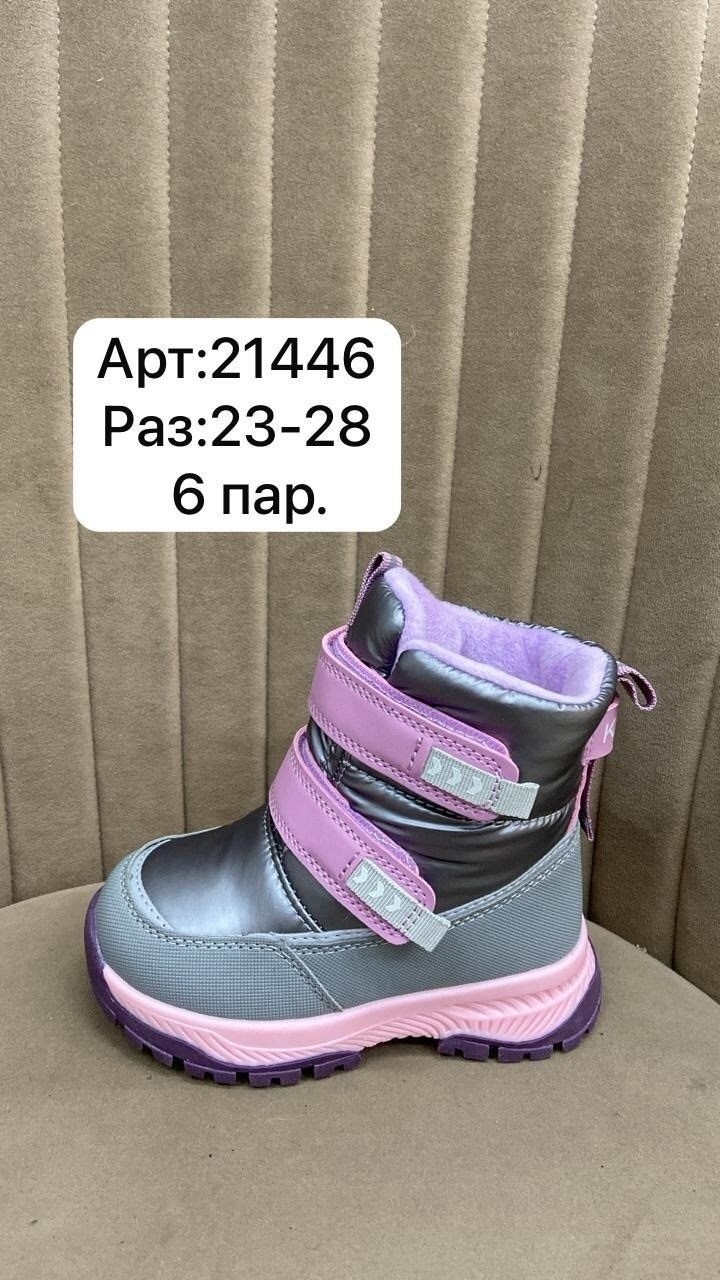 детская,,детские зимние сапоги,дутики для девочек зимние,детские дутики