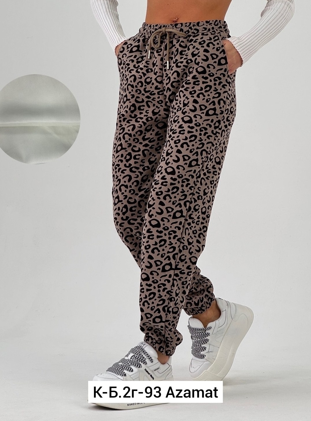 женские брюки,штаны женские,брюки джоггеры,леопардовые штаны,трикотажные брюки