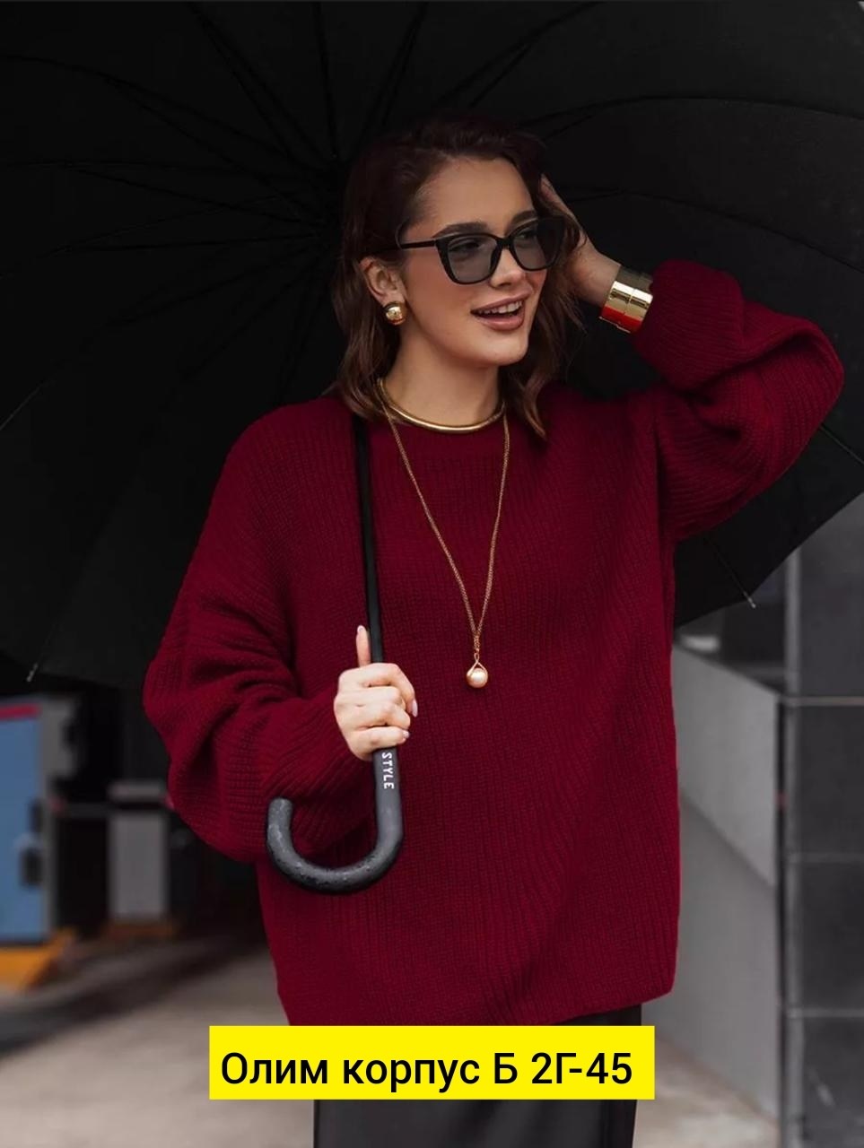 свитер женский оверсайз джемпер,женский свитер оверсайз,свитер джемпер женский,свитер оверсайз вязаный удлиненный,свитер кофта оверсайз