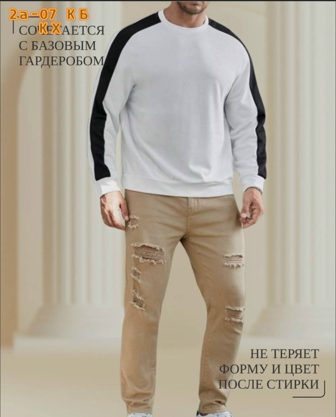 свитшот базовый мужской,свитшот базовый,кофта мужская,свитшот мужская,мужские свитшоты