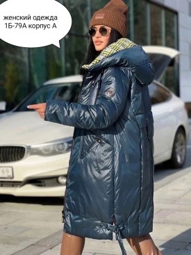 Верхняя одежда