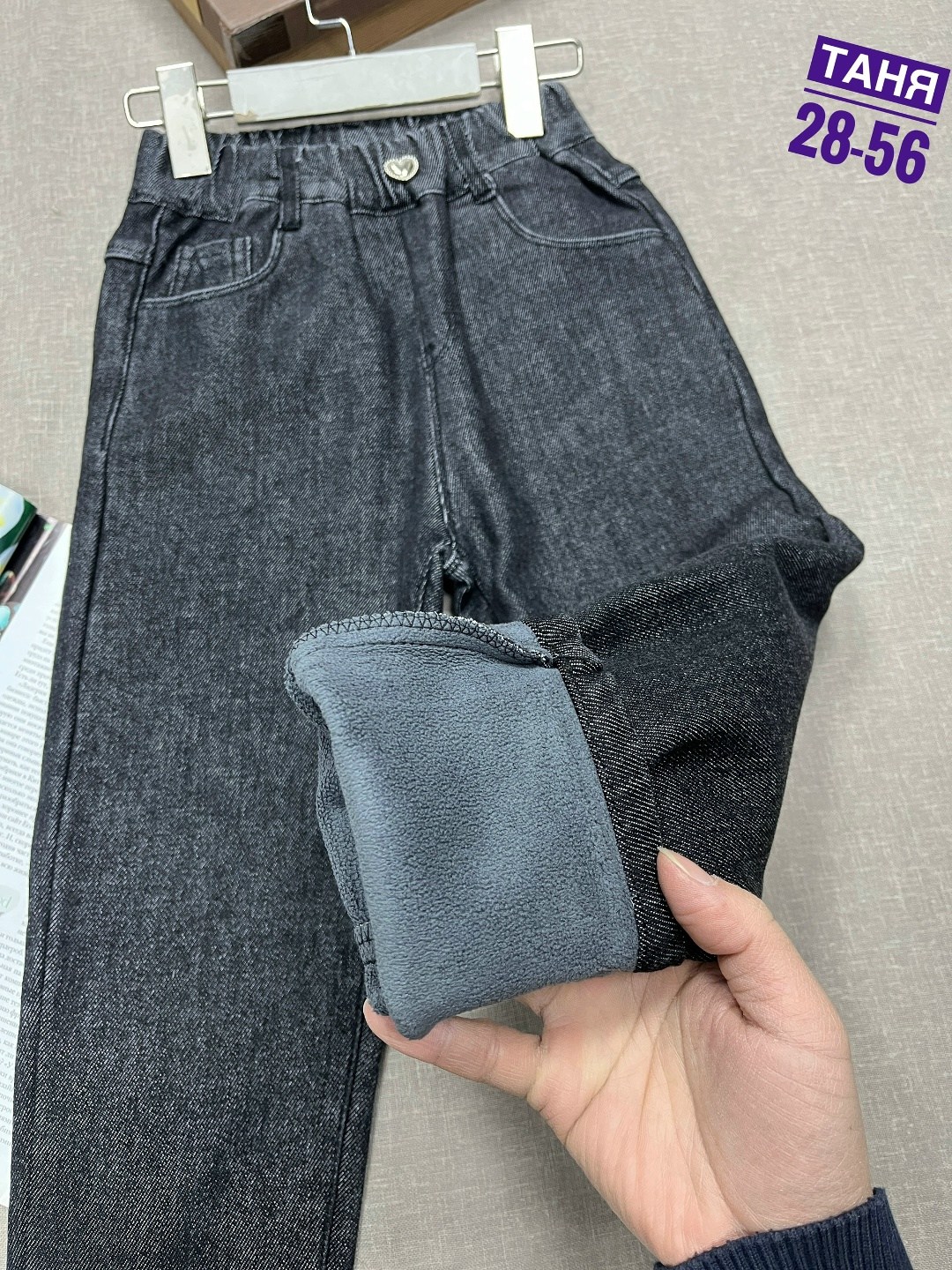 джинсы женские,джинсы для девочек,джинсы модные,джинсы мом,джинсы детские