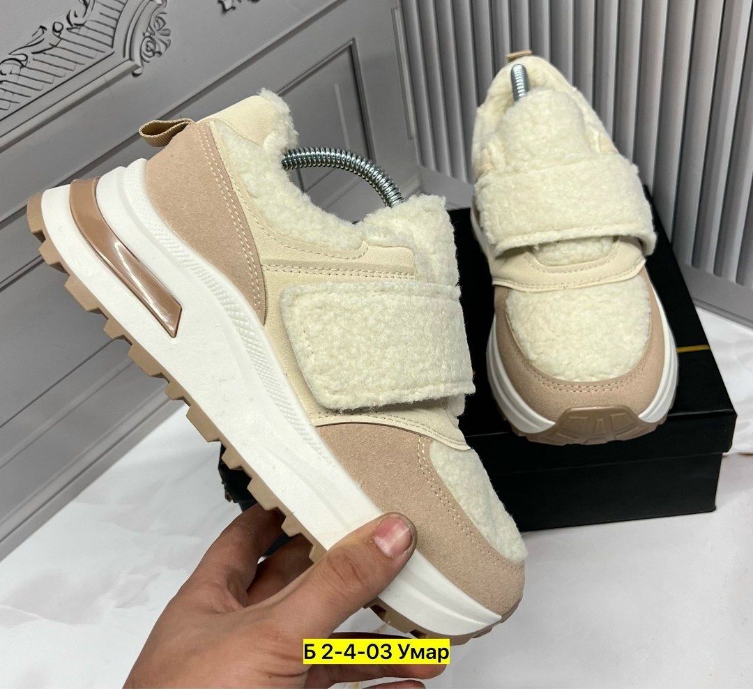 ,кроссовки женские зимние,кроссовки женскиe,теплые кроссовки женские,зимние кроссовки женские с мехом