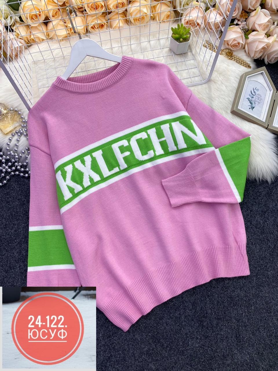 свитера женские,женская кофта,кофта свитер женский,джемпер женский свитер,кофта свитер
