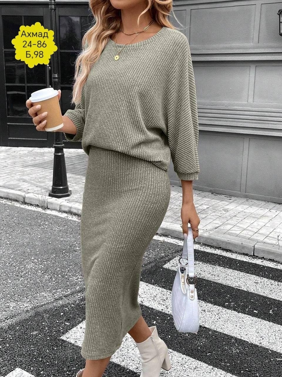 женский трикотажный костюм с юбкой,женские костюмы с юбкой,кофта и юбка,трикотажные костюмы с юбкой,женский костюм лапша