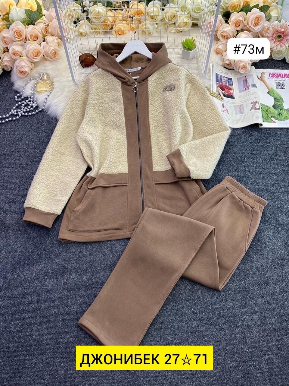 костюмы двойки,костюмы спортивные женские,спортивные костюм,костюмы женские,костюм на флисе