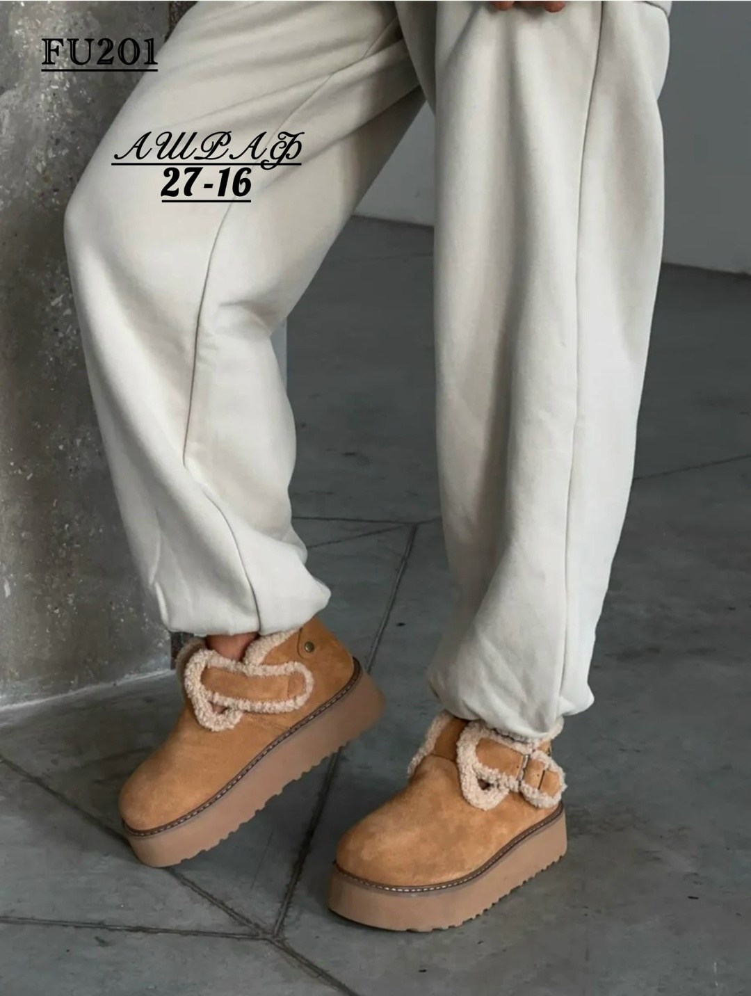 ,зимняя женская ,угги женские,зимняя ,женская