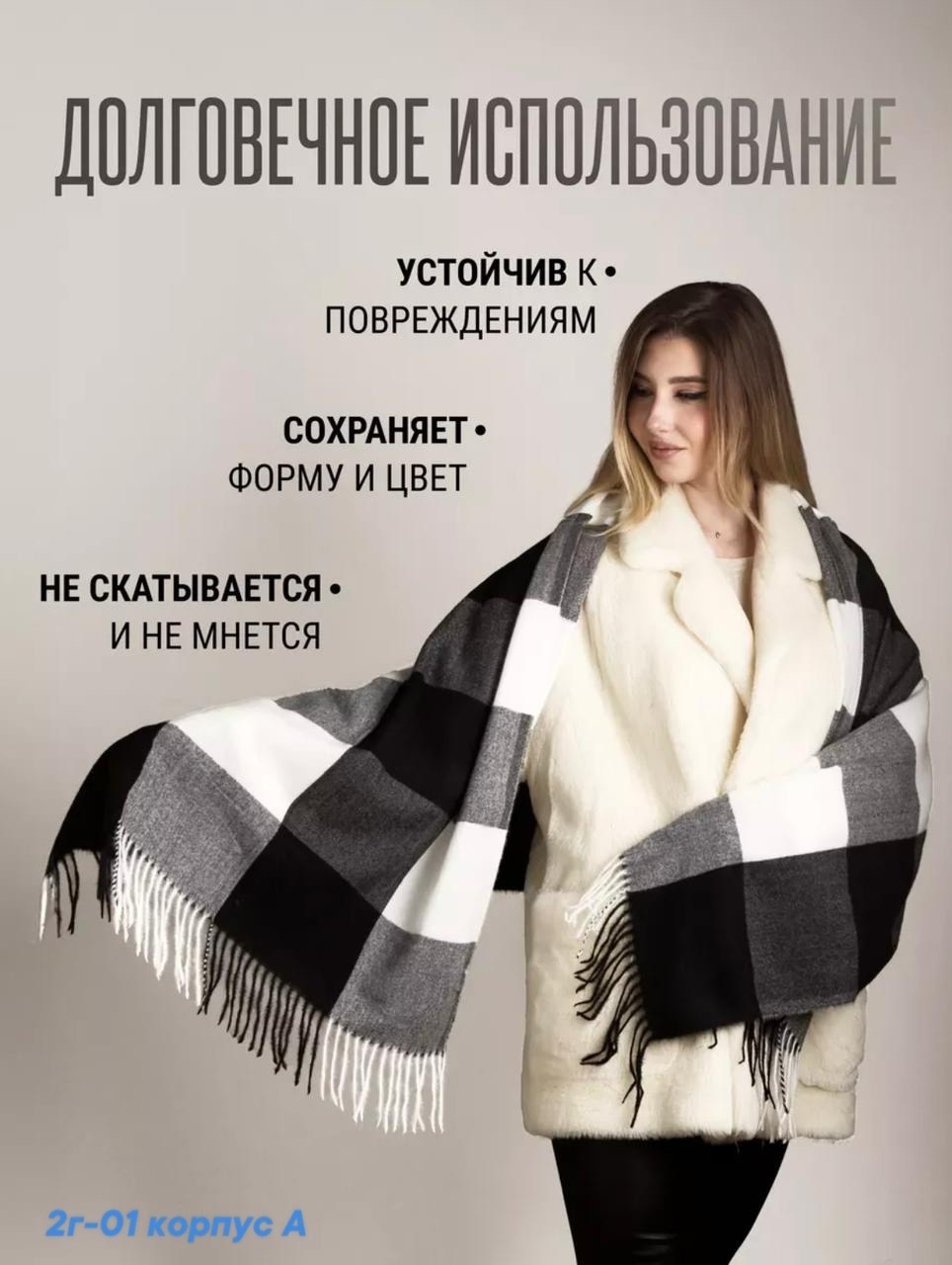 палантин теплый,палантин женские,женский палантин шарф,теплые шарфы,шарф палантин теплый