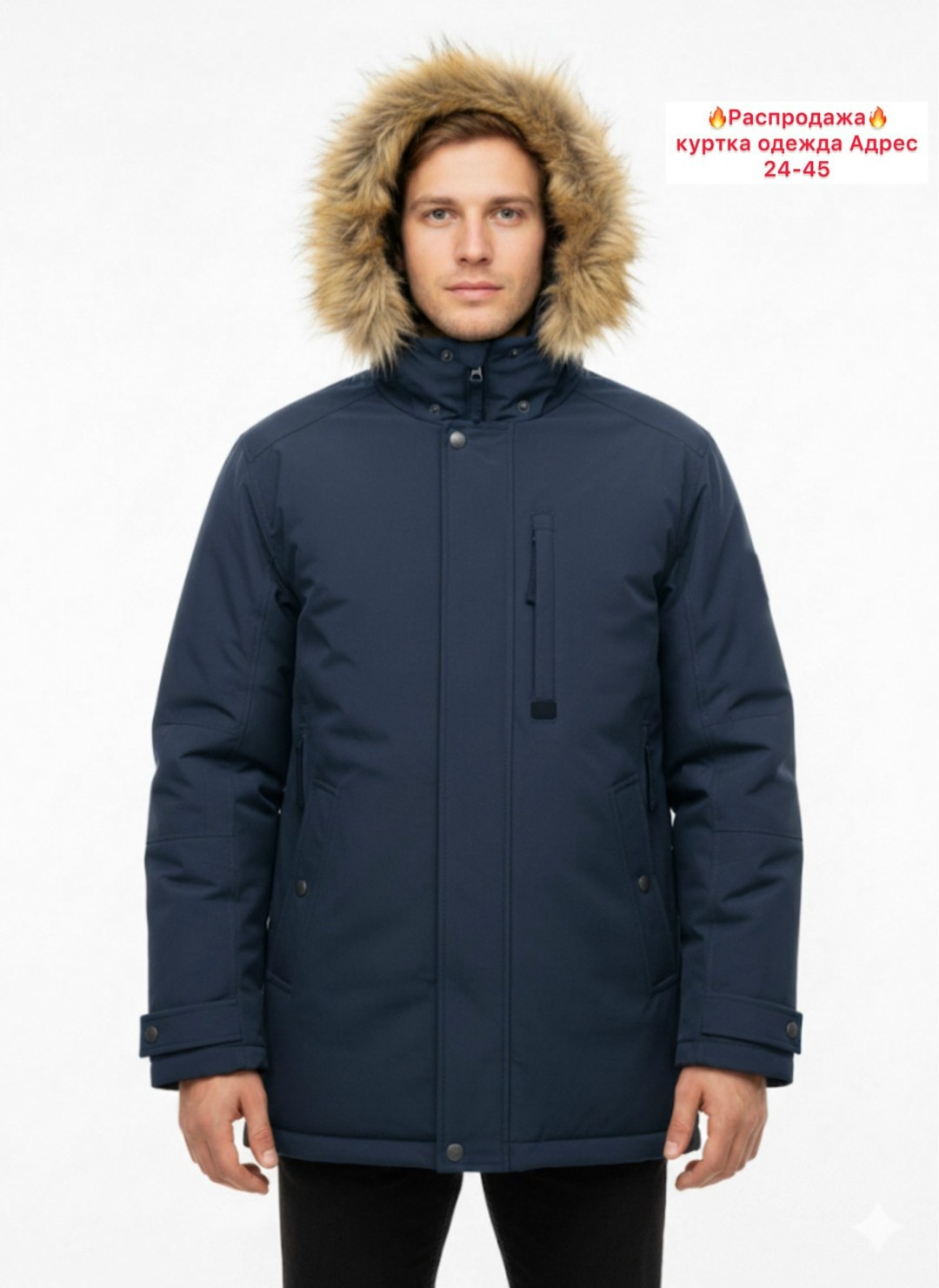 зимняя мужская куртка парка,мужская зимняя куртка nortfolk,куртка мужская зимняя аляска,мужская зимняя парка,куртка мужская зима