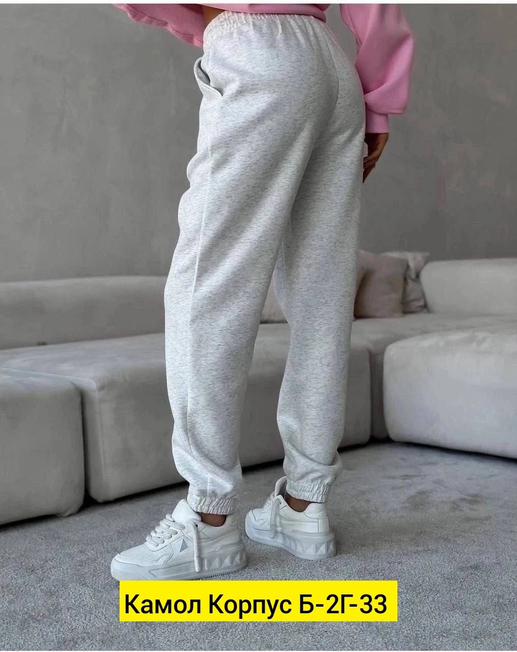 костюмы спортивные женские,спортивный костюм женский оверсайз,cпортивный костюм оверсайз,свитшот женская,модные спортивные костюмы женские