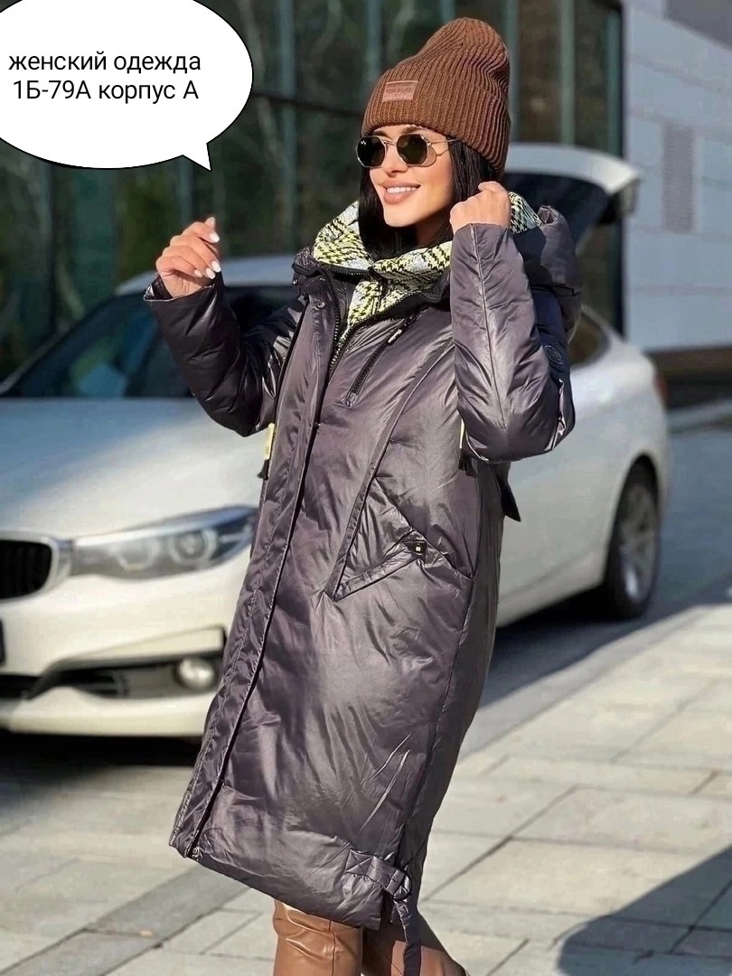 куртка женская,женская куртка зимняя,куртки зимние,демисезонная куртка,куртка зимняя женская удлиненная